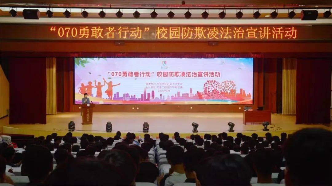 坐标菏泽:一场特别的直播在牡丹花棚中开启_牡丹区_司法_治理