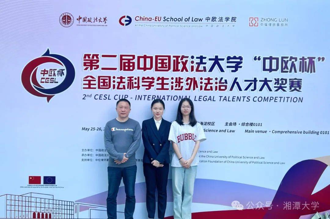 大满贯!_涉外_模拟_大学