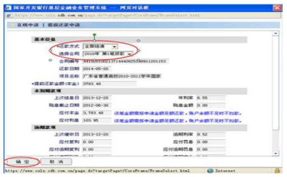 助学筑梦 | 我院召开2024届毕业生资助政策宣讲会