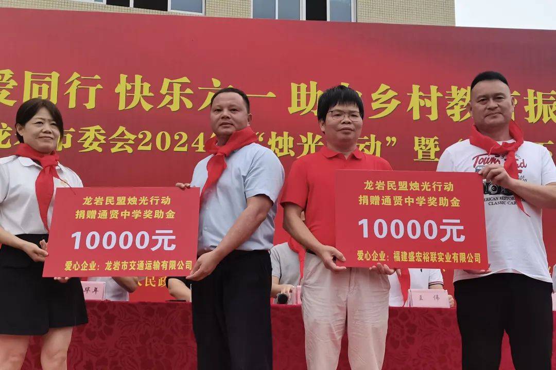 龙岩一中锦山学校等7所学校的骨干教师,在通贤中心小学,通贤中学通过