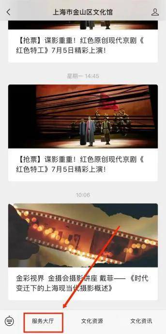 直播信息5月31日18:30四大平台同步直播中国文艺网上海文联百视通