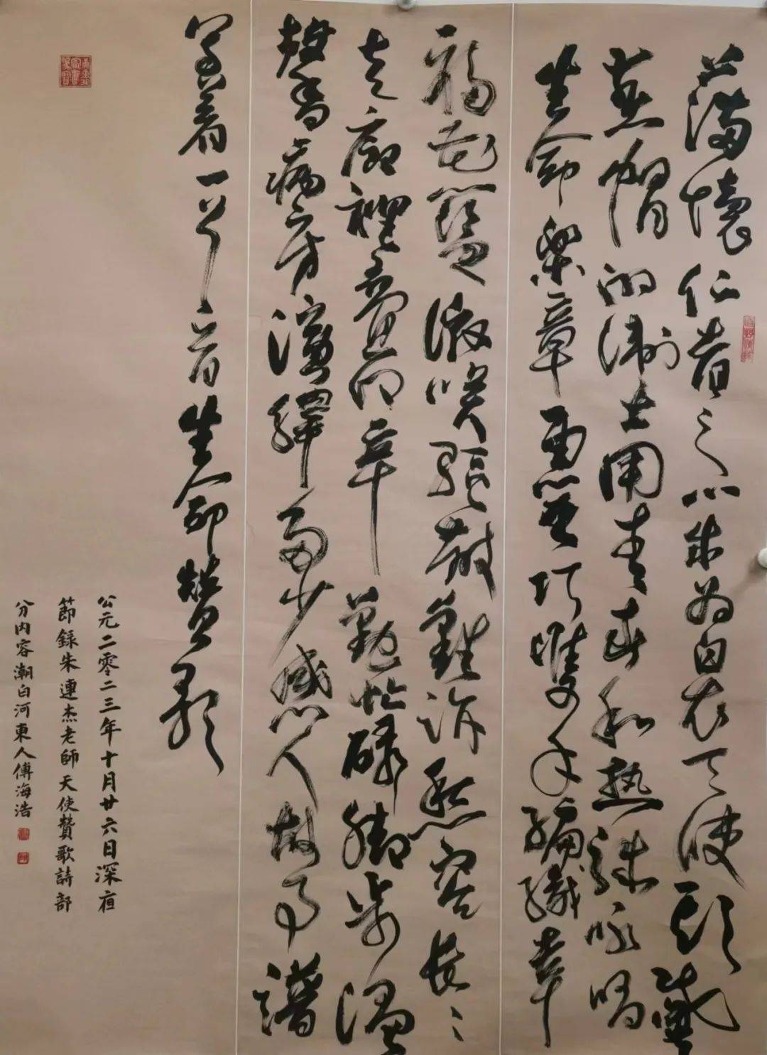 点赞好风气丨原创书画作品助力“顺义好风气”_夹金山_长征_全系统