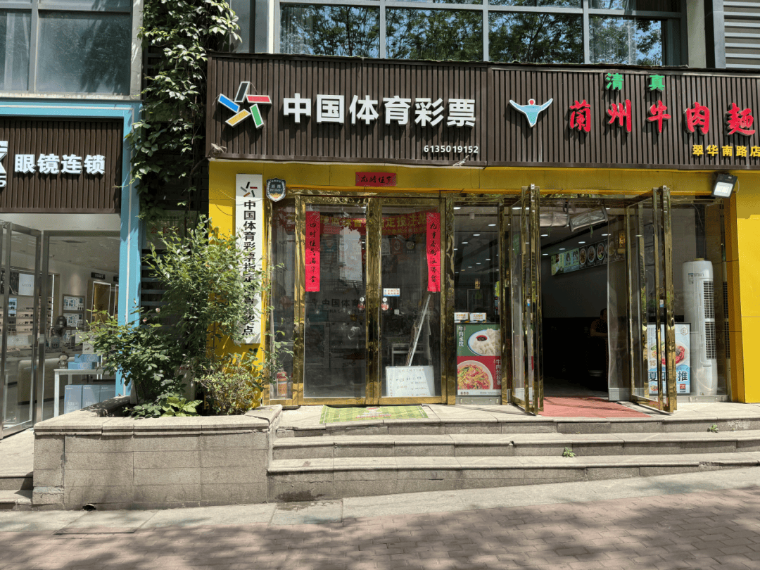 【责任彩票】践行责任体彩 牢记公益初心