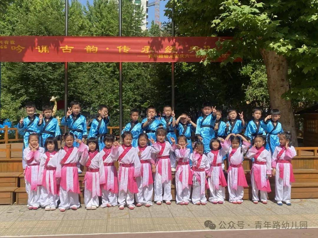 请看青年路幼儿园古诗词吟诵活动!