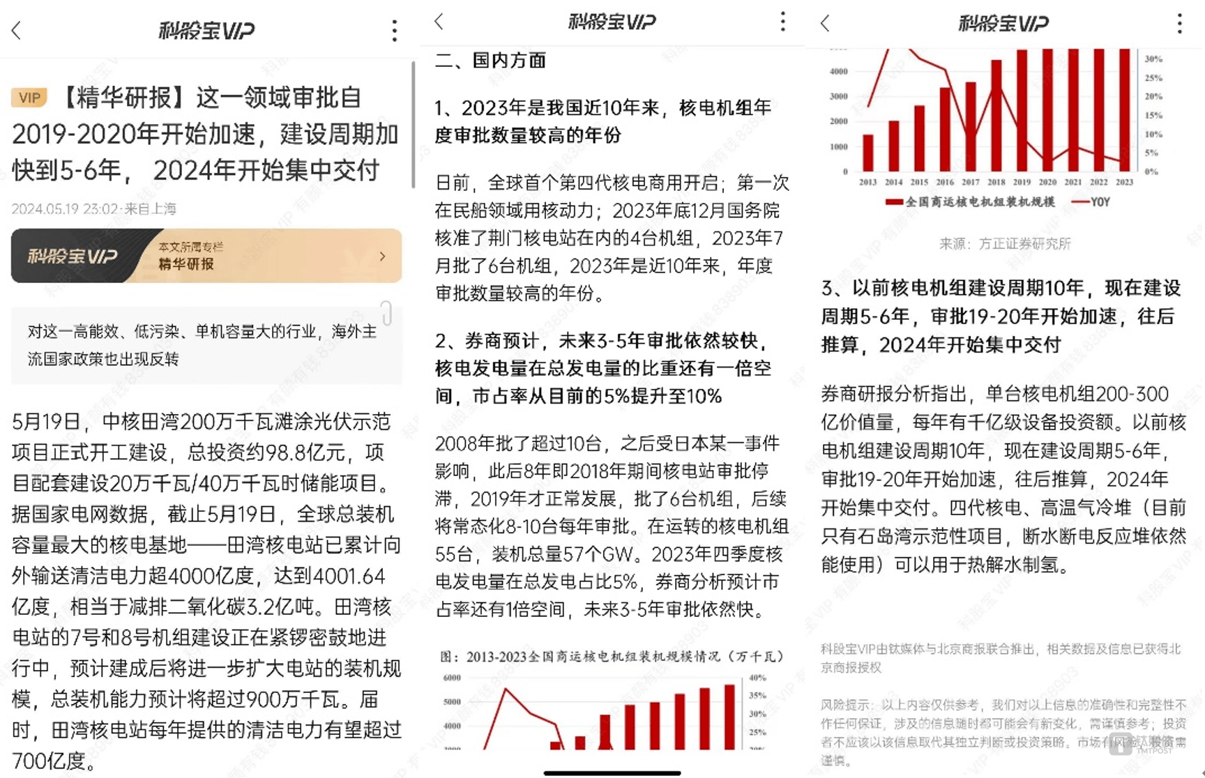 特斯拉年度股东大会渐进为什么关注机器人产业链国内厂商送样,验证