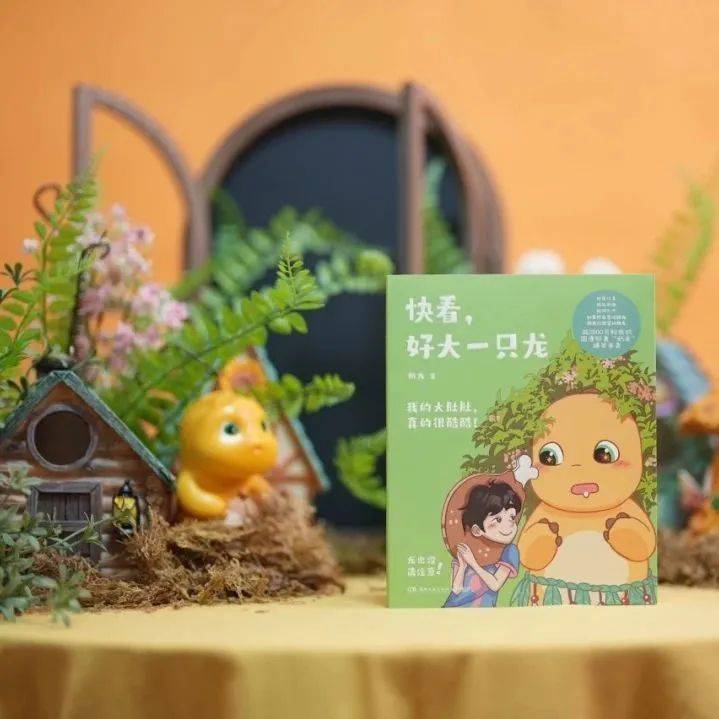 99.9%的大小朋友都无法拒绝