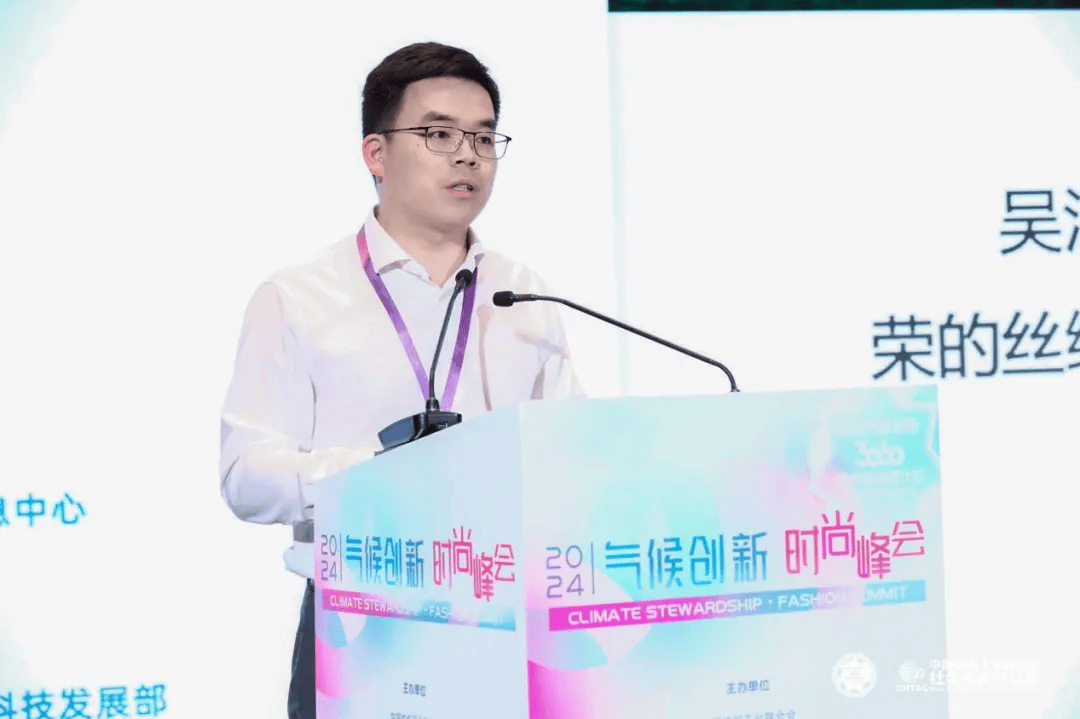 协同创新!纺织产业链代表热议绿色低碳发展实施路径