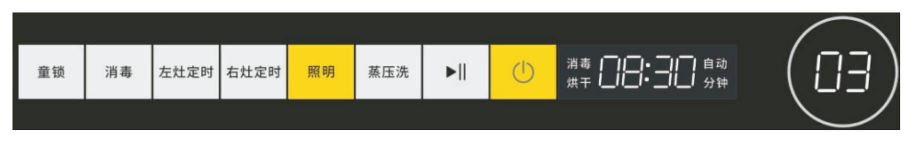 帅康集成灶gx6601体验:烹饪0烟感 脉冲蒸压洗技术构筑健康烹饪新厨房