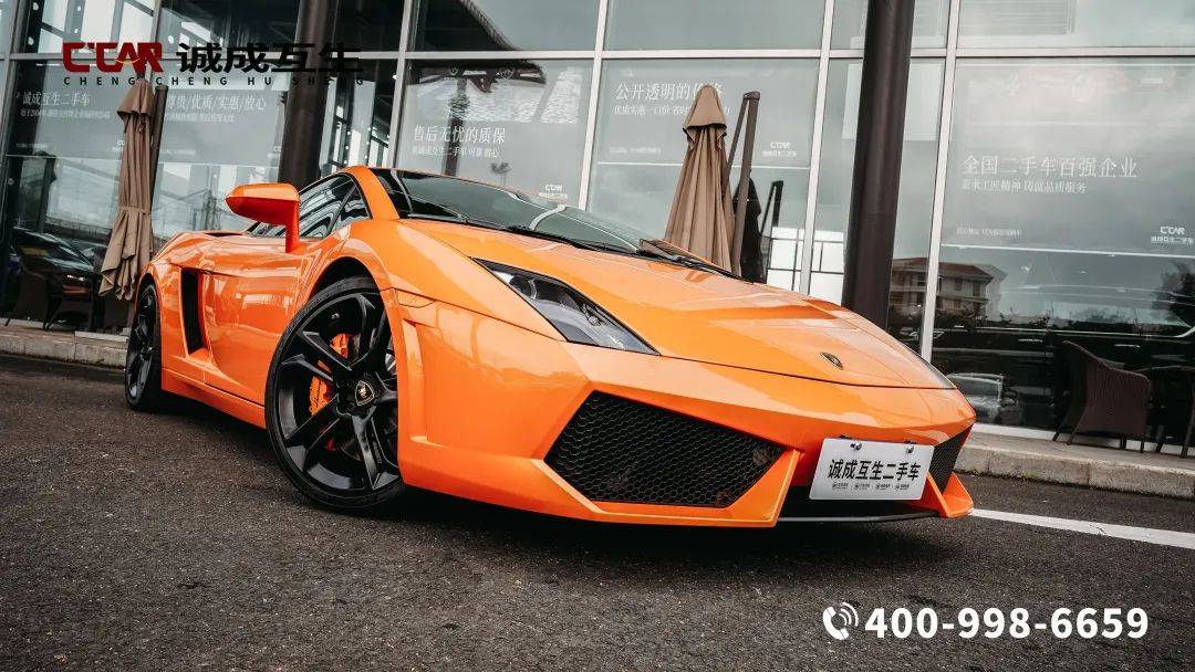 【兰博基尼 lp 560-4 gold edition】