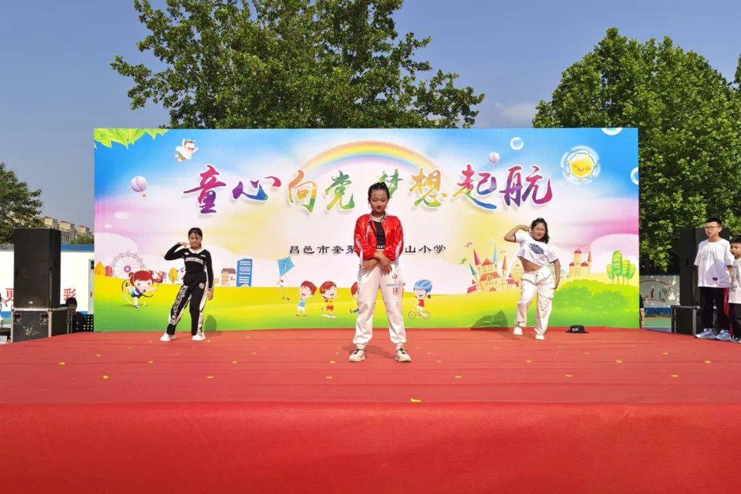 【奎聚教育】童心向党,梦想起航--文山小学举行"庆六一"艺术素养展演