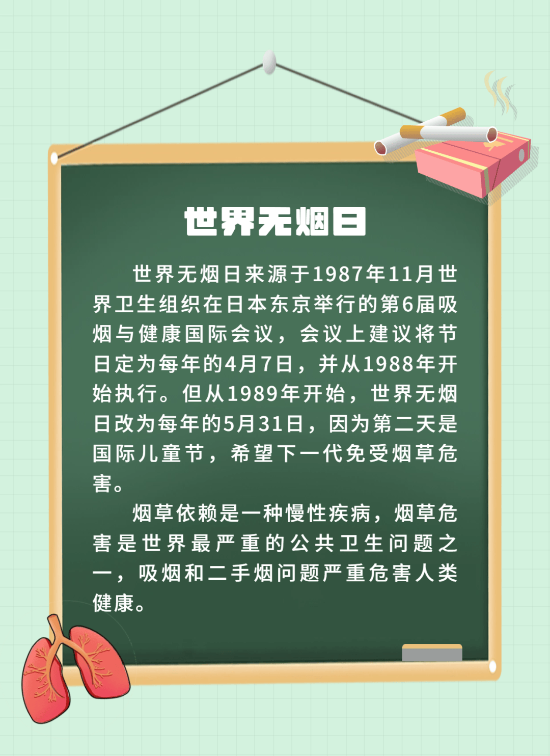 宣传香烟的广告图片