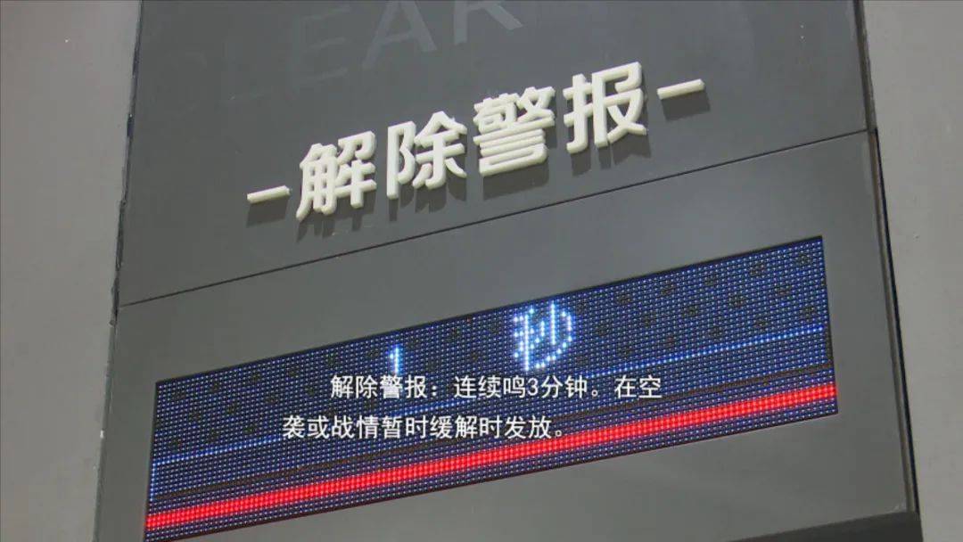 【唐山国防】人民防空警报——守护生命安全的卫士