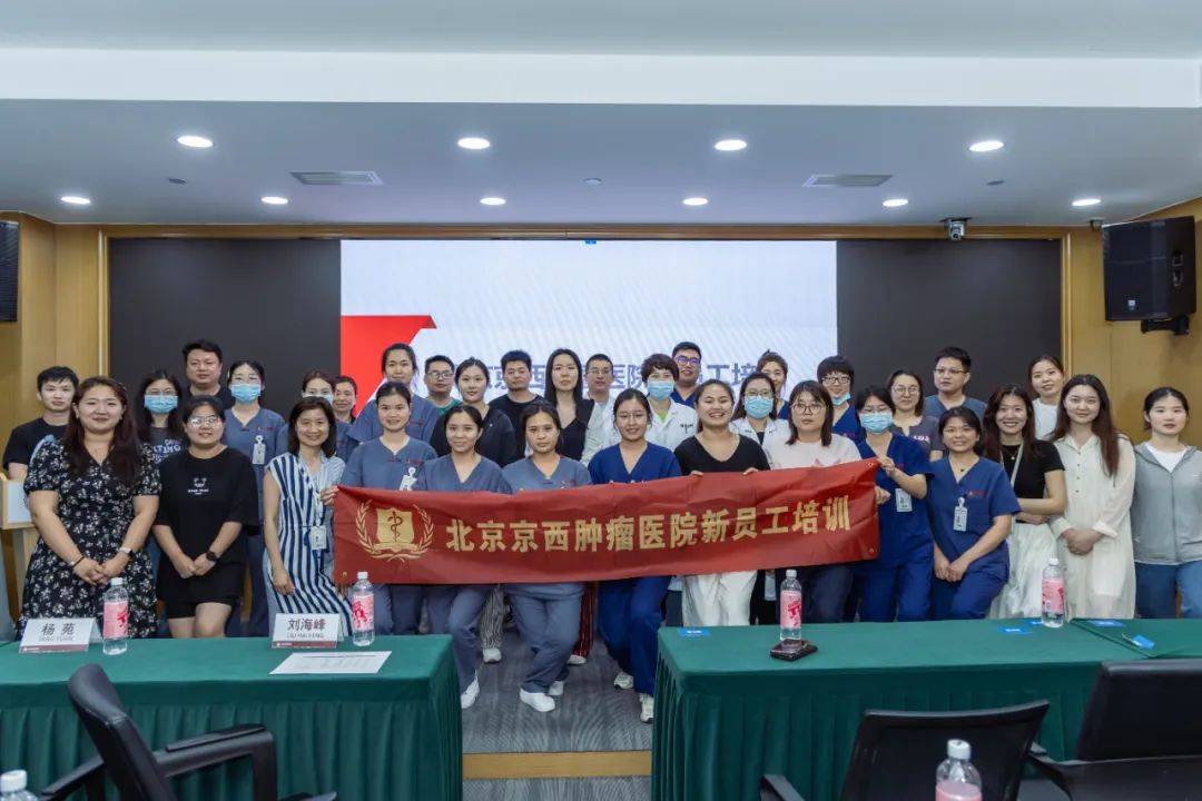 通过此次系统的培训,新员工不仅加深了对医院发展历程和文化建设的