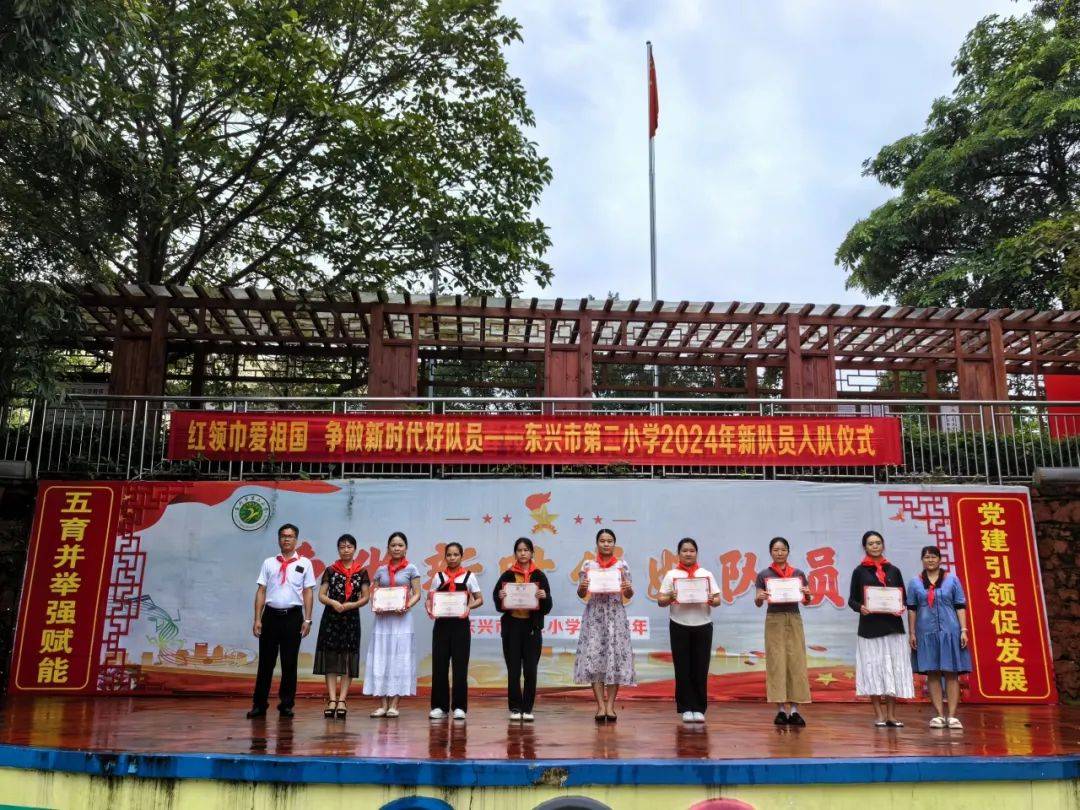 红领巾爱祖国 争做新时代好队员 | 东兴市各学校少工委开展新队员入队