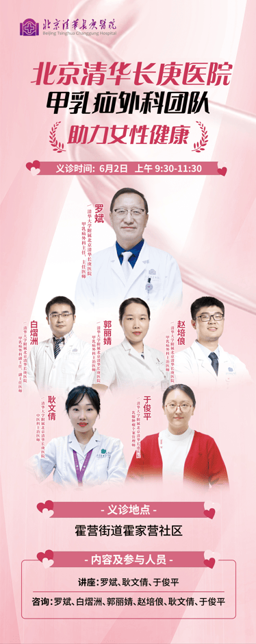 中国搜索 🌸新澳六开彩开奖结果记录🌸|开能健康：原能集团与上海长征医院的合作始于2015年且尚处于合作研发阶段