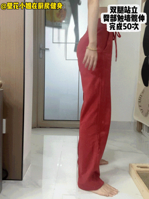 把pp打一顿,腿型问题至少好一半