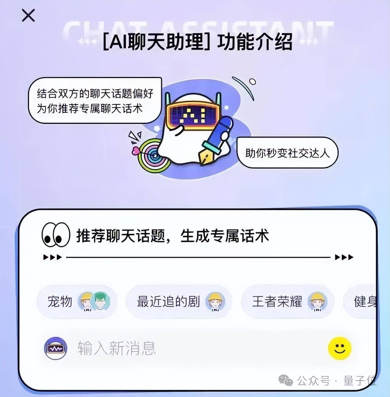 2020年,soul启动了对aigc的系统研发工作,并在智能对话,图像生成,语音