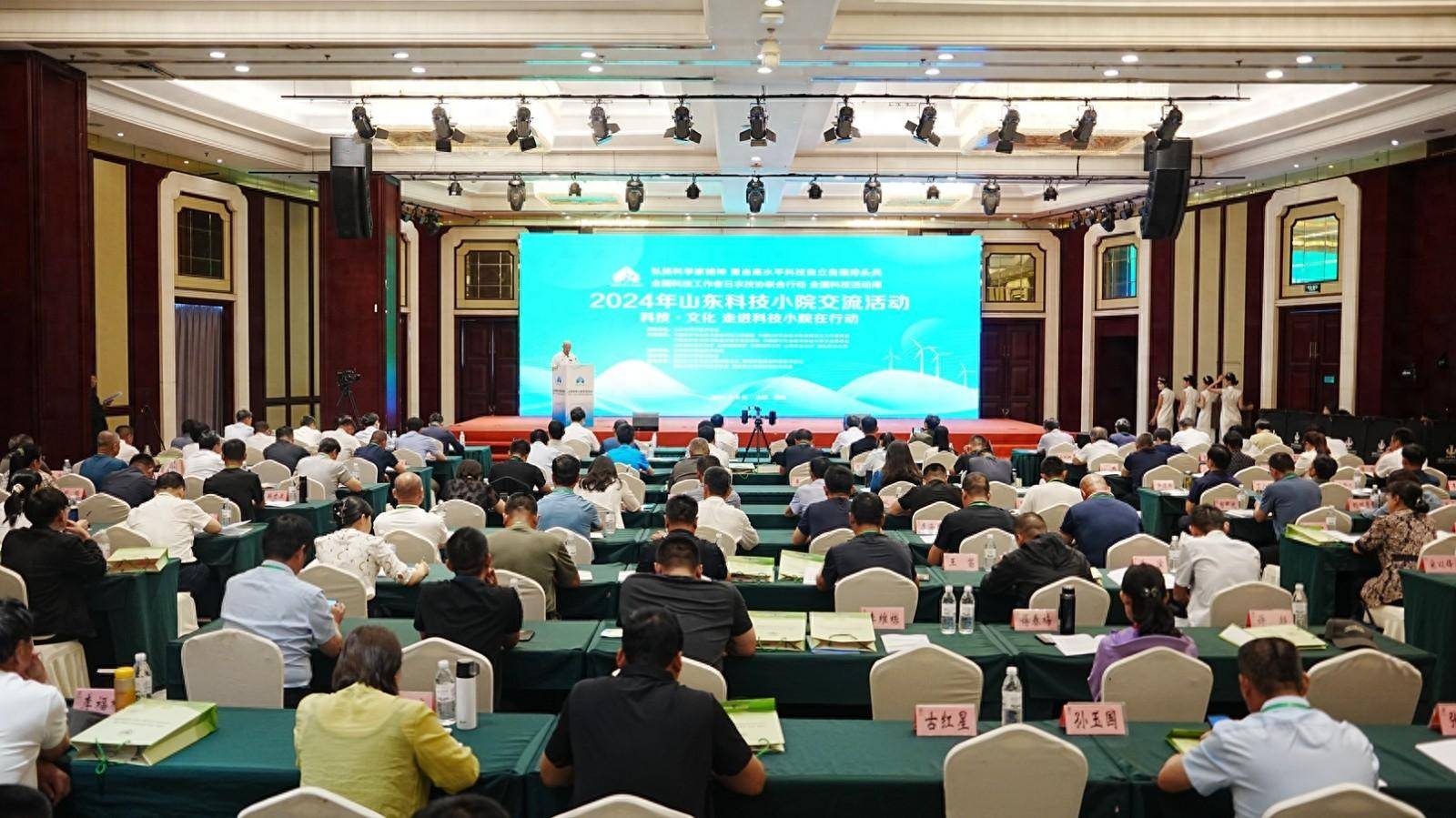 科技·文化 走进科技小院在行动"——2024年山东科技