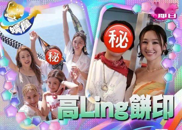 黄心颖婚后蜕变 郑嘉颖零笑容被指黑面 高海宁父母出镜