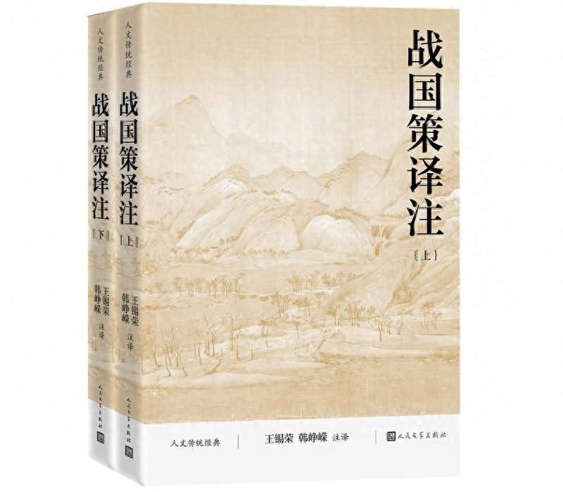 这些耳熟能详的典故，竟出自同一部经典_战国策_孟尝君_聂政