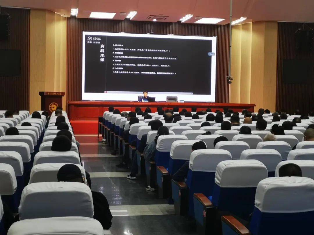 南岗区消防救援大队主官受邀为哈尔滨理工大学中层领导
