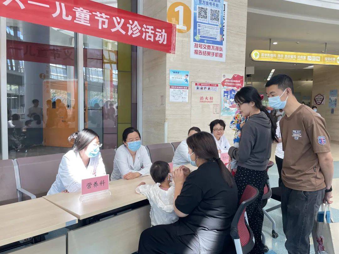 "六一"幸福特辑 | 天童宝贝 珍爱相随_活动_儿童_天津市