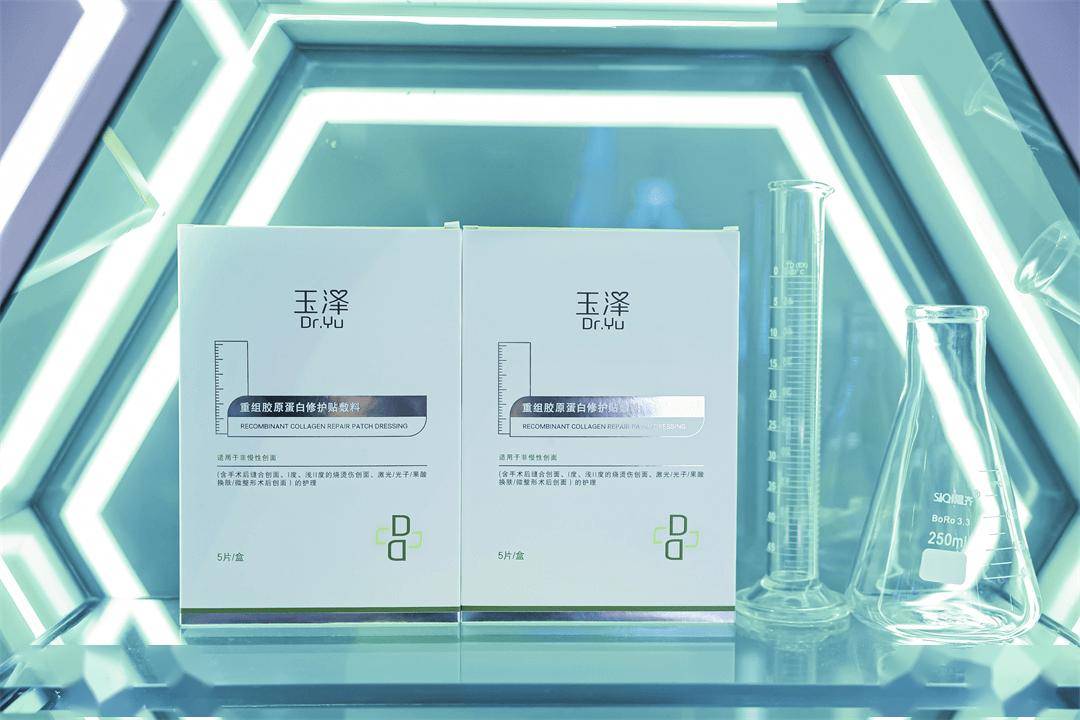 作为敷尔佳的第二大股东,知名药企哈三联推出"械字号面膜"——医用