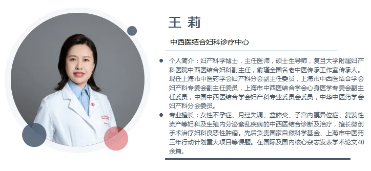 上海红房子门诊专家表图片