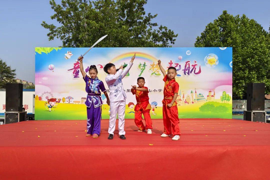 【奎聚教育】童心向党,梦想起航--文山小学举行"庆六一"艺术素养展演