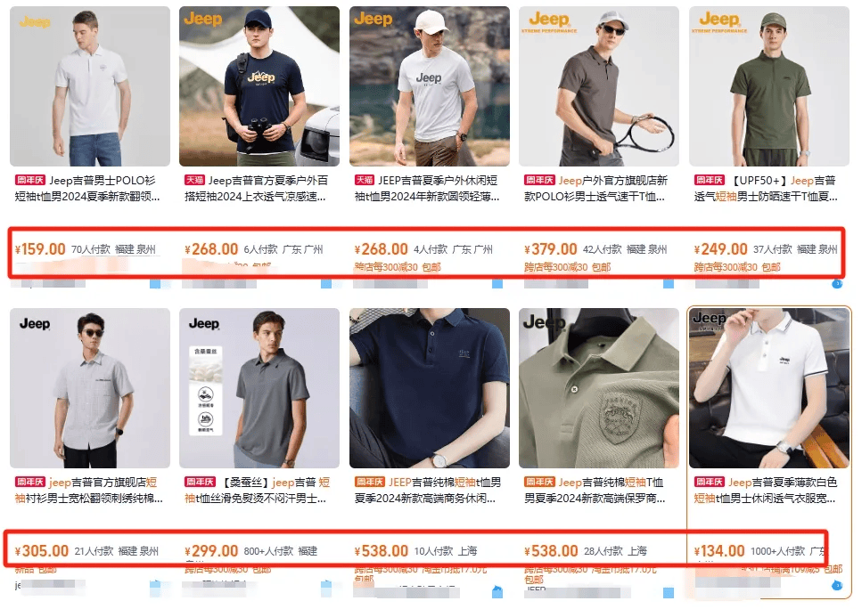 户外王者jeep有多牛?