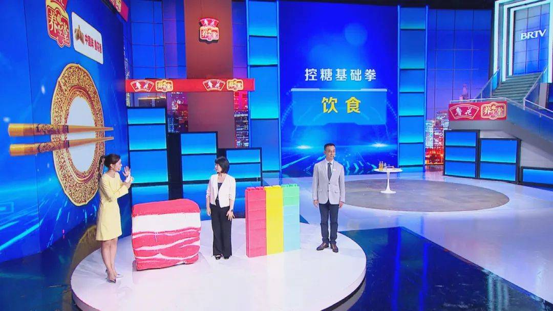 【养生堂】今日17:25播出《控糖需要"组合拳"》