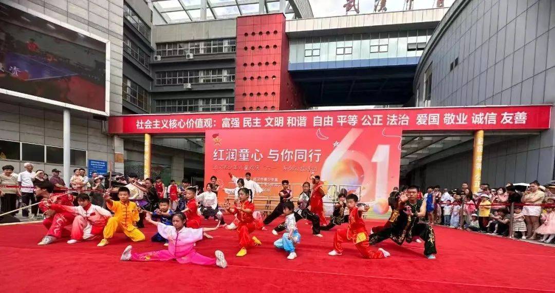 红领巾爱祖国丨这个"六一"武汉市少先队员这样过