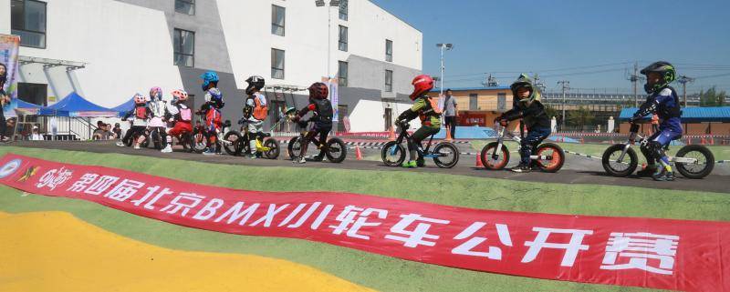 奔跑吧·少年 儿童节的礼物！ 北京BMX小轮车公开赛如约到来