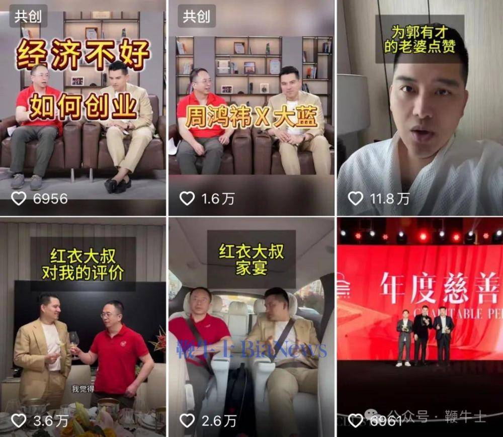 67年入过亿的抖音大v大蓝被禁止关注:粉丝951万,刚参加周鸿祎家宴