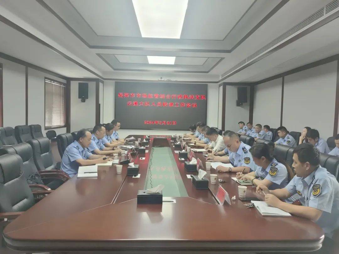 市市场监管综合行政执法支队,岳阳楼区,云溪区,君山区市场监督管理局