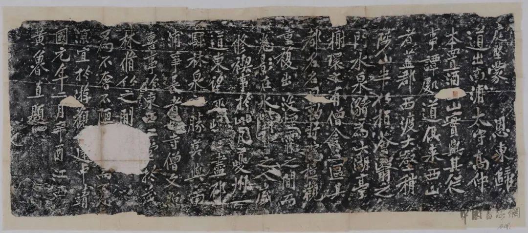 黄庭坚《西山题记》纸本263x102厘米《西山题记》石刻为黄庭坚撰写,后