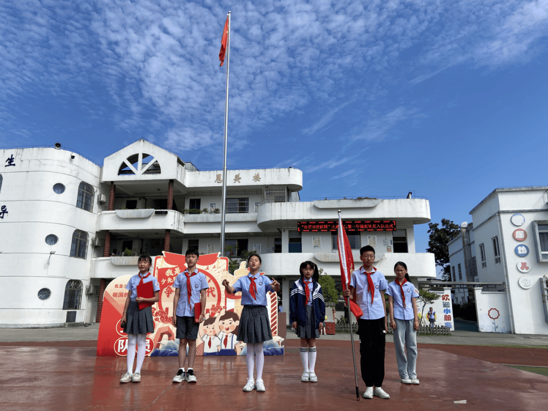 5月29日上午,黄山市新城实验教育集团梅林校区举行"红领巾爱祖国"入队