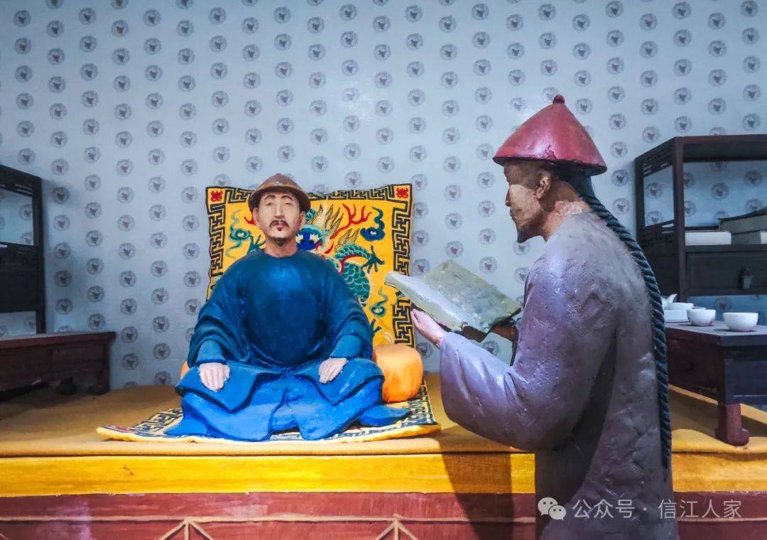 陈廷敬画像文渊阁大学士陈廷敬监察御史陈昌言按察使司副使陈天佑礼部