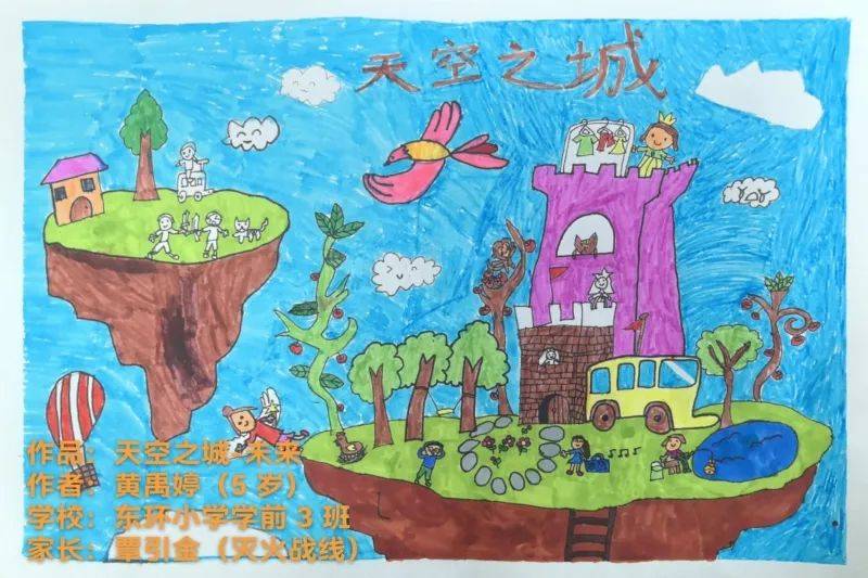 心系消防梦 厚植爱国情——柳州消防开展2024年"六一儿童节"系列活动
