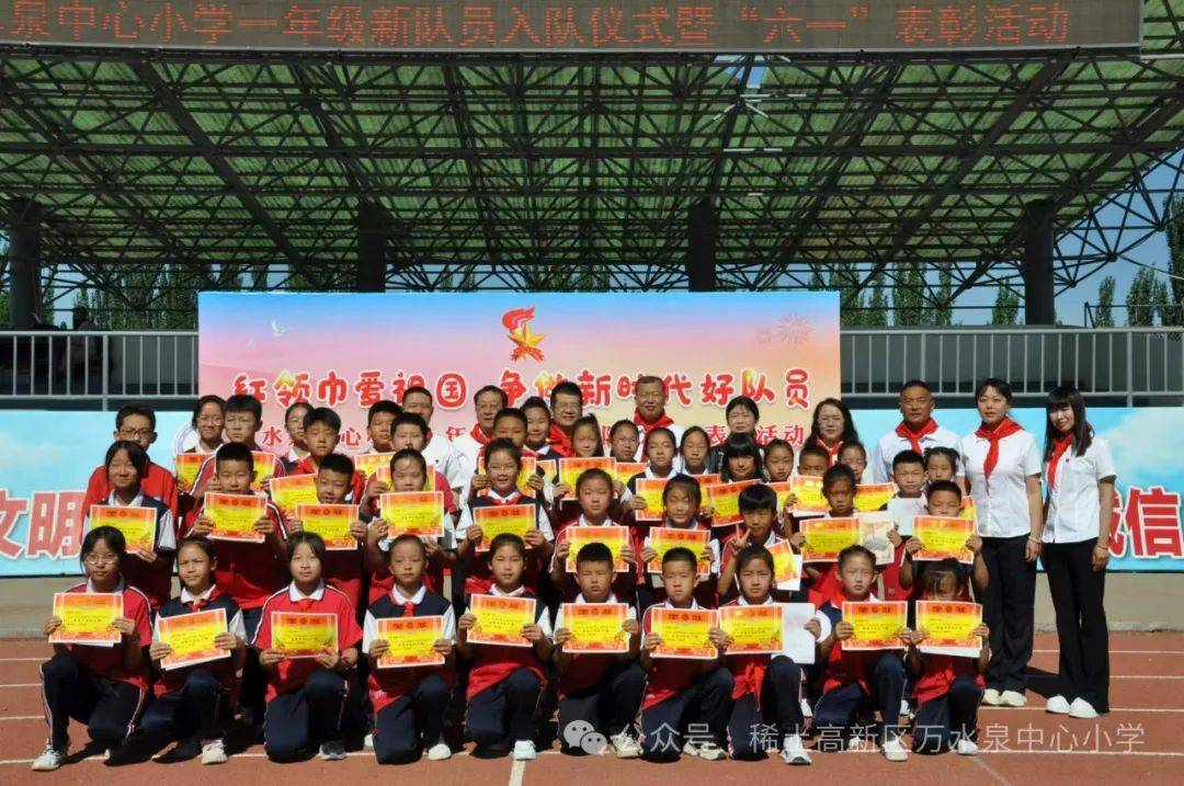 08第五届校园美丽节六一快乐加倍沼园路小学第五届校园美丽节如期而至