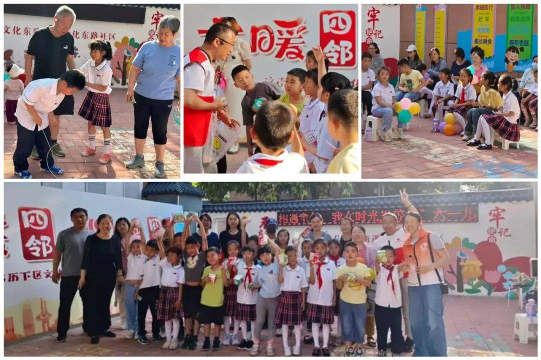 历下区各级妇联组织开展"六一"儿童节系列活动_东关街道_新村社区