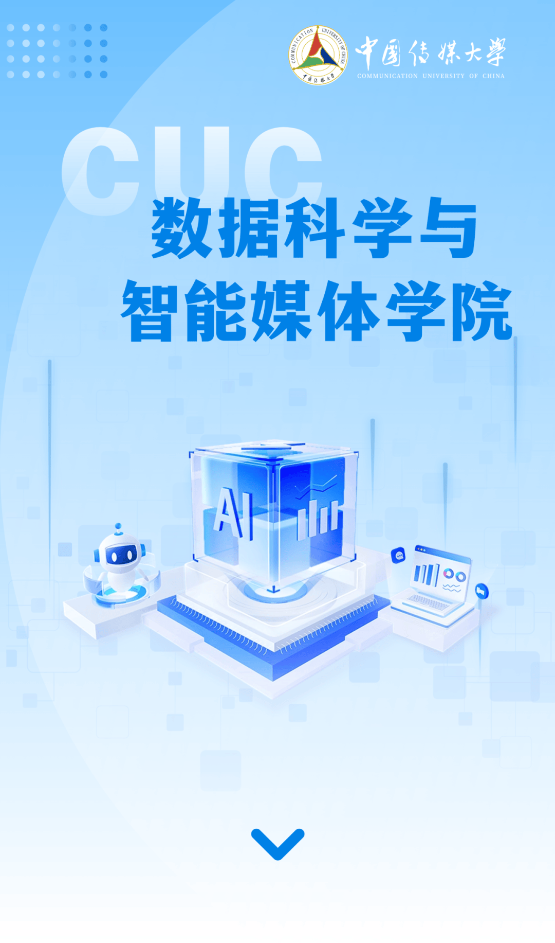 云计算导航，云计算地图导航