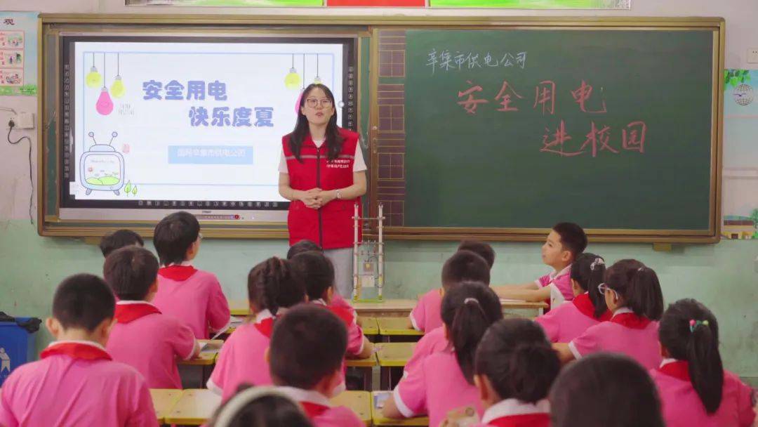国网辛集市供电公司组织开展趣味科普过"六一"活动,强化青少年儿童