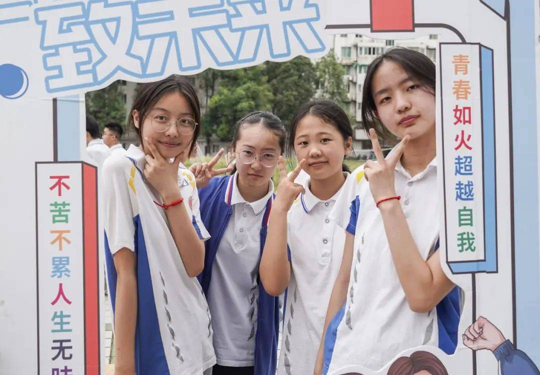 人本后勤·食在中和 || 成都市中和中学第15周食谱