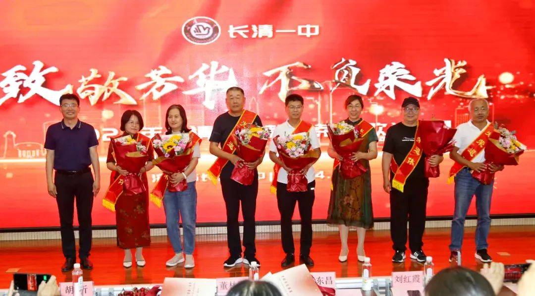 5月29日,长清一中多媒体报告厅内弦歌阵阵,烛光摇曳,掌声阵阵,2024年