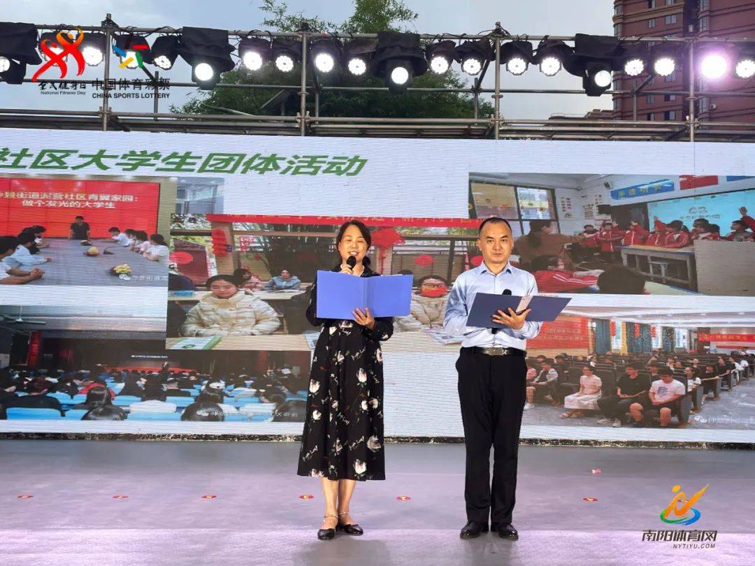 南阳文化艺术学校《好春光》南阳天意曳舞《唐之曳》展演节目主持人奈