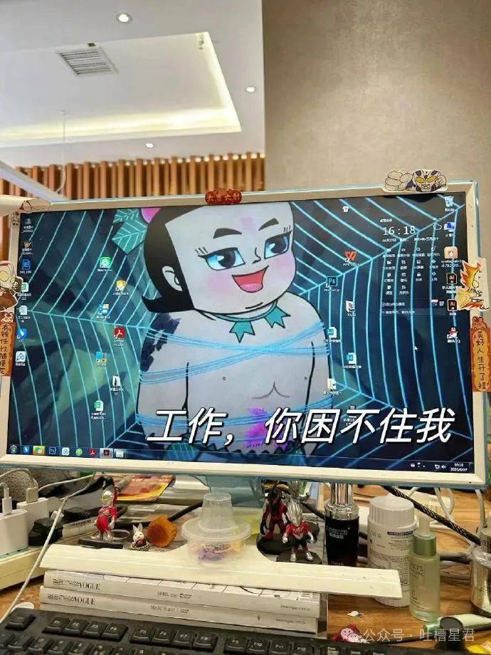 "啊啊淦这是杨过和小龙女的婚房吗!