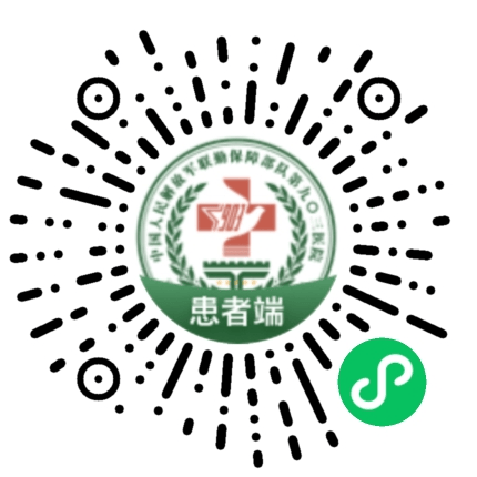 扫描识别下方二维码即可进入医院智慧健康患者端小程序进行操作
