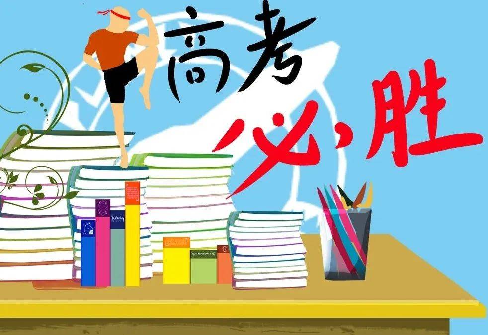 融辉城物业温馨提示 | 中高考临近,请开启"低分贝"_考试_学子_考生