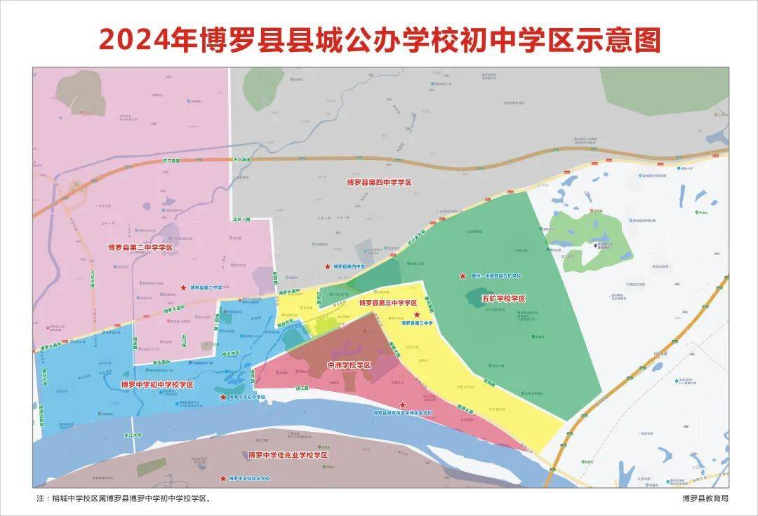 2020年小学入学新规定_2024年小学入学最新规定_2022年小学入学新政策